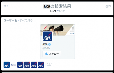 AXAの検索結果