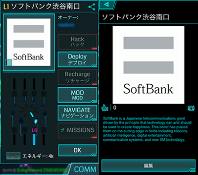 portal_softbank