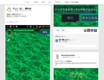 green_google