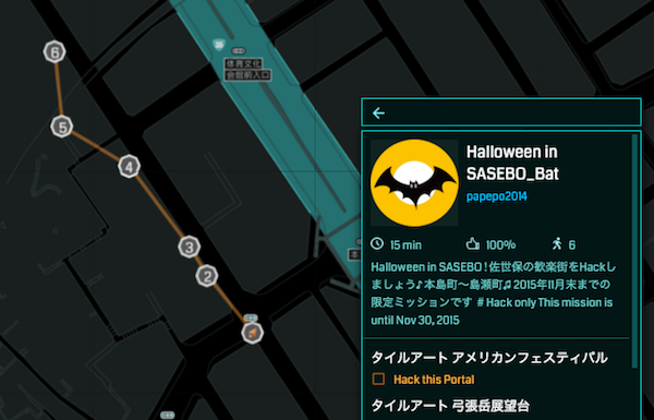 Halloween in SASEBO_Bat