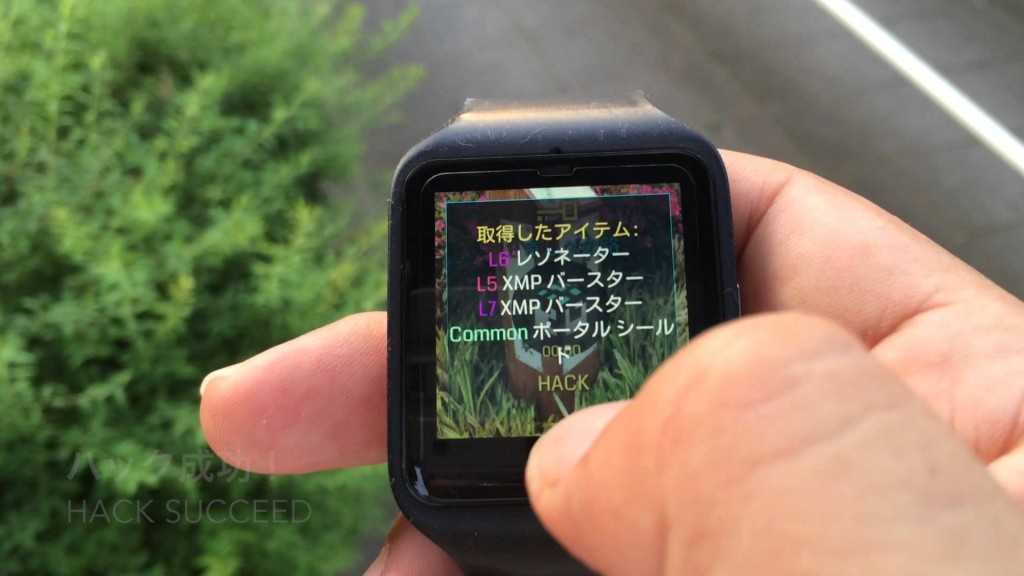 android wear ingress