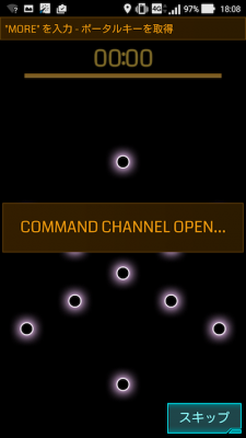 command channel open