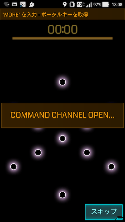command channel open