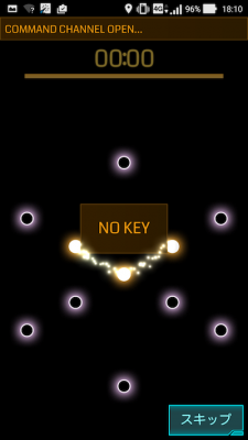 no key