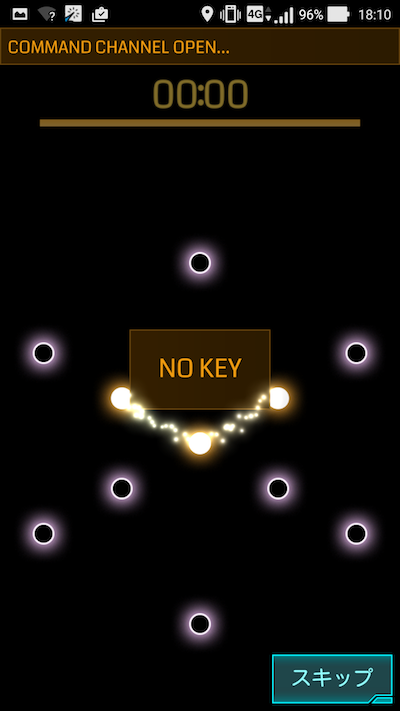 no key