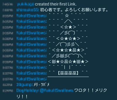 com_tree