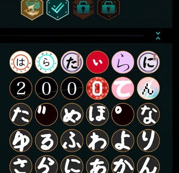 総移動距離1 600キロの文字ミッションアート はらたいらに00てん Charingress Tokyo