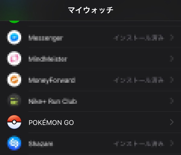 Apple Watchにポケモンgoがキタ Charingress Tokyo